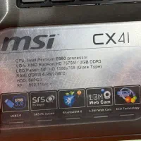 لپ تاپ msi|رایانه همراه|سقز, |دیوار