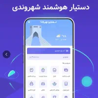 ۲۰ تومن شارژ بگیر