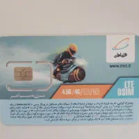 شماره روند 09131013006