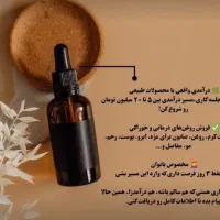 آموزش طب سنتی