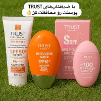 محصولات مراقبت پوست و مو