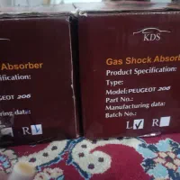 کمک کی دی ای اس نو و مکش تیو فایو و بوق وپخش سایپا|قطعات یدکی و لوازم جانبی|شیراز, انجیره|دیوار