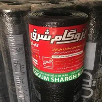 فروش عمده انواع ایزوگام و قیر|عمده‌فروشی|قم, سید معصوم|دیوار