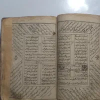 کتاب عتیقه وقدیمی با ارزش|کلکسیون اشیاء عتیقه|قم, بنیاد|دیوار