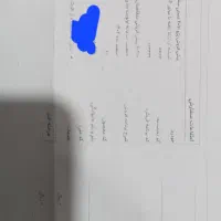 فروش حواله ماشین