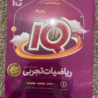 کتاب کنکوری
