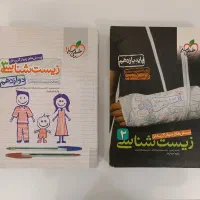 فروش کتابهای دست دوم کنکوری|کتاب و مجله آموزشی|خرمدره, |دیوار