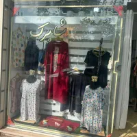 ویترین بوتیک