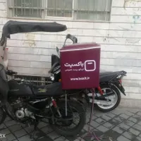 استخدام پیک موتوری و راننده سواری کرج باکسیت|استخدام حمل و نقل|فردیس, |دیوار