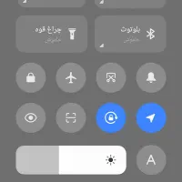 خط رند