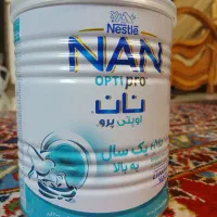 قوطی شیرخشک
