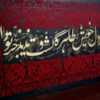 تابلو هنری دست ساز