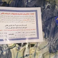 موتور بالابر شیشه نو|قطعات یدکی و لوازم جانبی|تهران, فیروزآبادی|دیوار