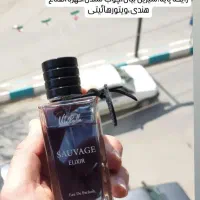 ادکلن اصل و اورجینال ساواج