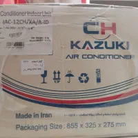 فروش کولرگازی 12هزار کازوکی پلمپ