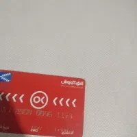 کارت افق کوروش