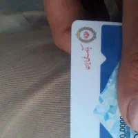 ضامن برای اعتبار ملی