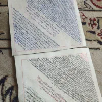 حرز امام جواد( ع)