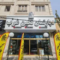 منشی خانم جهت همکاری/حقوق ثابت+پورسانت