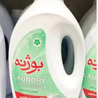 مایع لباسشویی تقریبا نصف قیمت