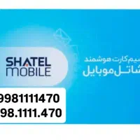 0998.1111.470