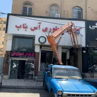 اجاره نیسان بالابر سبددار|خدمات حمل و نقل|رشت, منظریه|دیوار