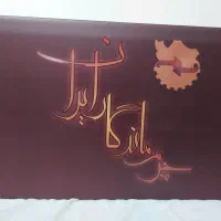 کیف اداری چرم|کیف، کفش، کمربند|تهران, شهرآرا|دیوار