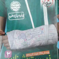 زیست فیزیک شیمی کنکور تجربی|کتاب و مجله آموزشی|دورود, |دیوار