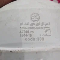 لامپ ۵۰ و ۶۵ وات سفید برند افتاب و لامپ FPL|لامپ و چراغ|تهران, تختی|دیوار