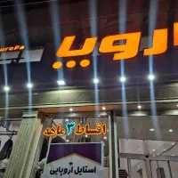 خیاط . برشکار مانتو
