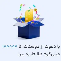 100.000تومن پول بی زبون