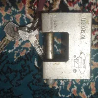 سلام قفل کتابی مال خانه سعی وسالم است