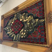 تابلو کالیگرافی ترکیب هنر اصیل ایرانی