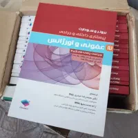 کتاب برونر سال 2018|کتاب و مجله ادبی|نیشابور, فردوسی جنوبی|دیوار