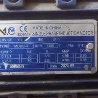 الکتروموتور یک اسب وگیربگس ،دمنده