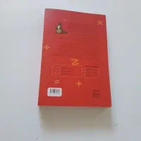 کتاب کانگورو ششم و پنجم
