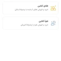 با ثبت نام در اسنپ سرمایه طلا هدیه بگیرید