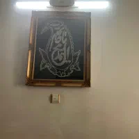 تابلوکوبلن