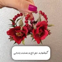 کریستال|بدلیجات|خوی, |دیوار