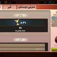 پسرخوانده|کنسول، بازی ویدئویی و آنلاین|رشت, توشیبا|دیوار