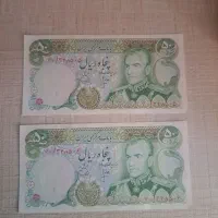 مجموعه  اسکناس پهلوی خوب بخونید|کلکسیون سکه، تمبر، اسکناس|تهران, مولوی|دیوار