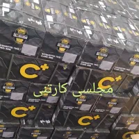 ذغال مجلسی و کبابی
