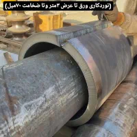 نوردکاری|ماشین‌آلات صنعتی|قدس, شهر‌قدس|دیوار