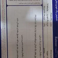 پراید دوگانه فابریک مدل ۸۷|خودرو سواری و وانت|شیروان (خراسان), |دیوار