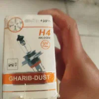 چراغ ماشین