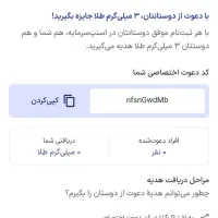 هدیه اسنپ|کارت هدیه و تخفیف|تهران, بوستان چیتگر|دیوار