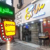 دعوت به همکاری