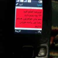 مبایل نوکیا