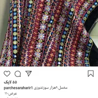 استخدام خانم جهت دوخت انواع لباس خانواده.|استخدام هنری و رسانه|تهران, امیرآباد|دیوار