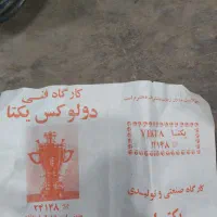سماور نفتی گازی قدیمی دولوکس یکتا نو|سماور، چای‌ساز، قهوه‌ساز|اصفهان, عمان سامانی|دیوار